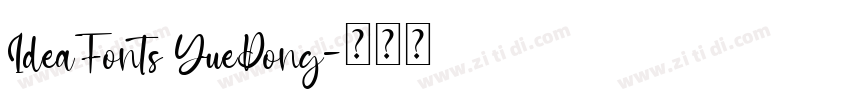 IdeaFonts YueDong字体转换